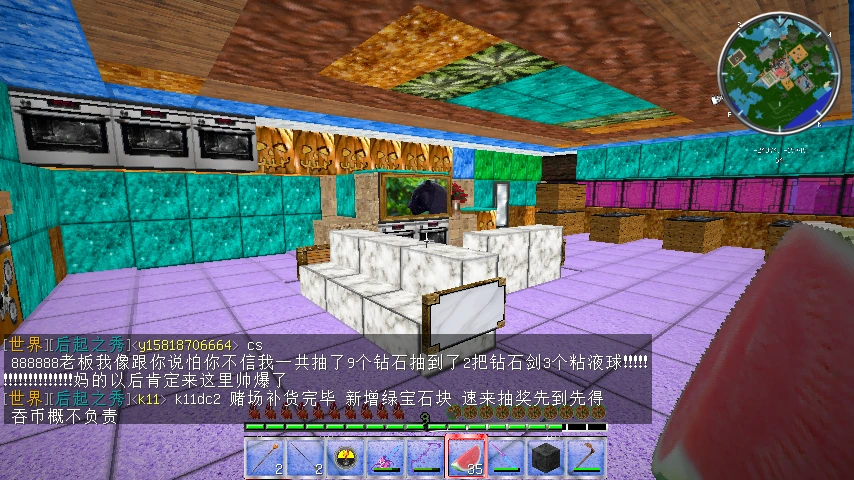 另一家赌场的公屏：有人晒战果「抽了 9 个钻石抽到 2 把钻石剑」，老板补货还不忘补一句「吞币概不负责」。